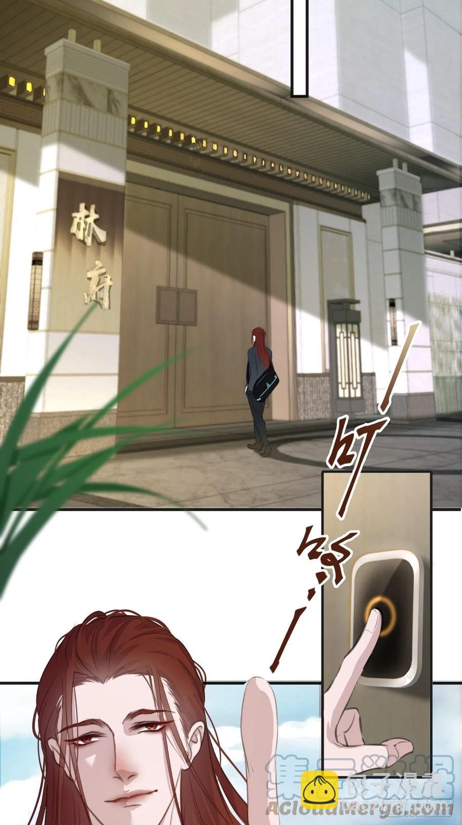 心動的聲音 - 徐湫的去向 - 5