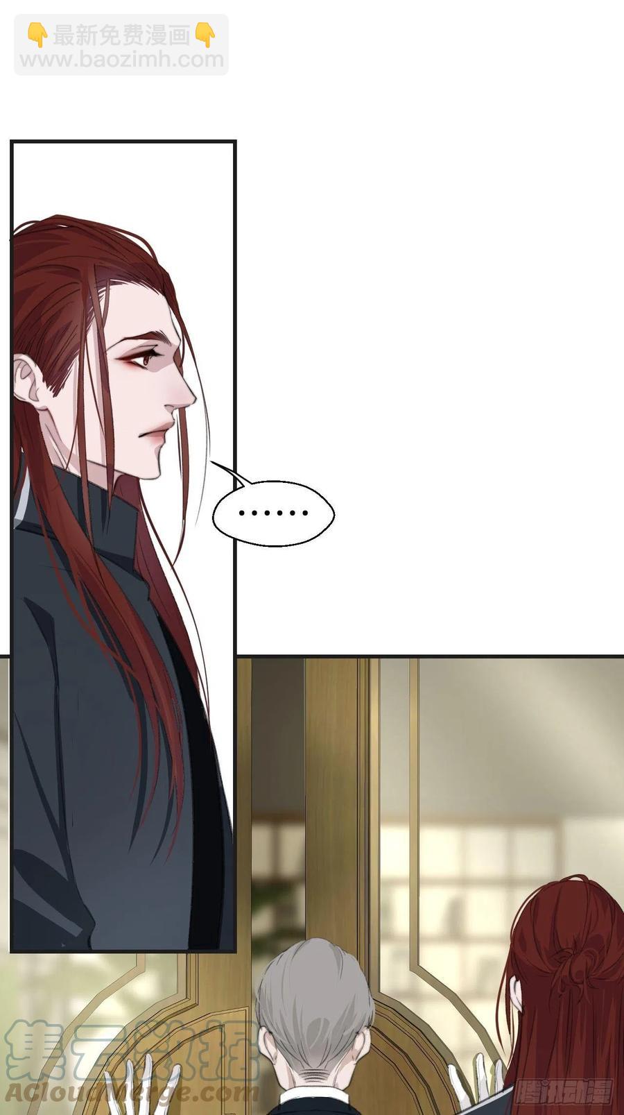 心動的聲音 - 徐湫的去向 - 5