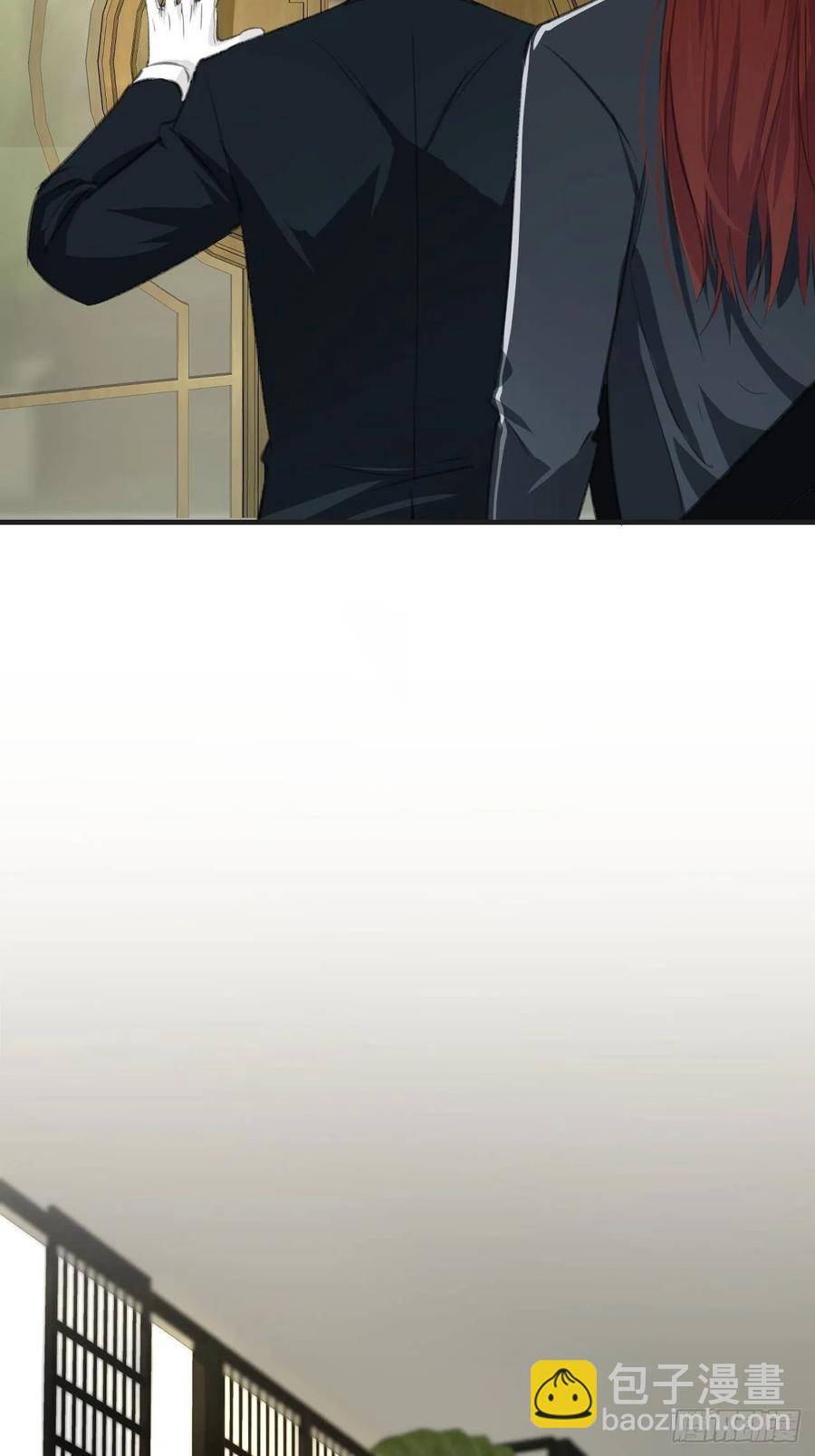 心動的聲音 - 徐湫的去向 - 6