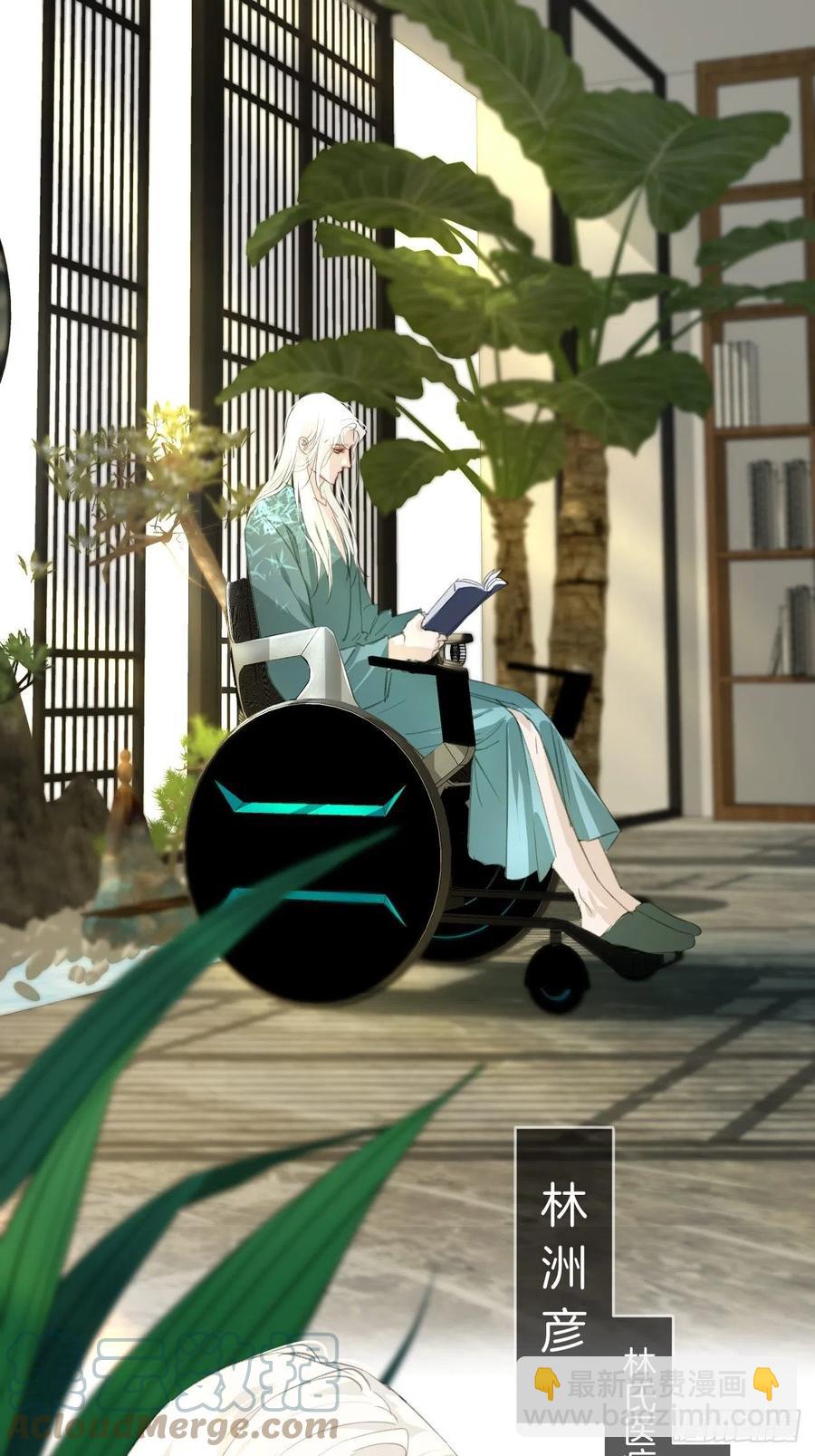 心動的聲音 - 徐湫的去向 - 1