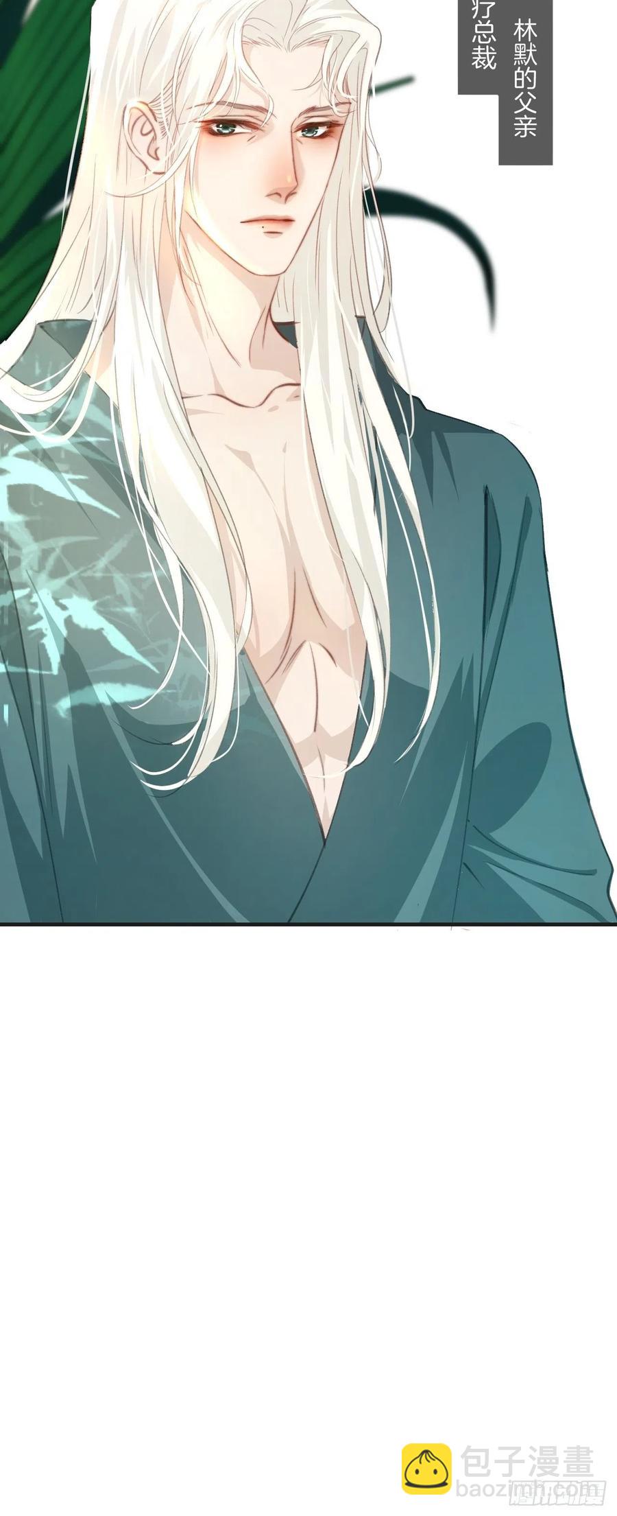 心動的聲音 - 徐湫的去向 - 2