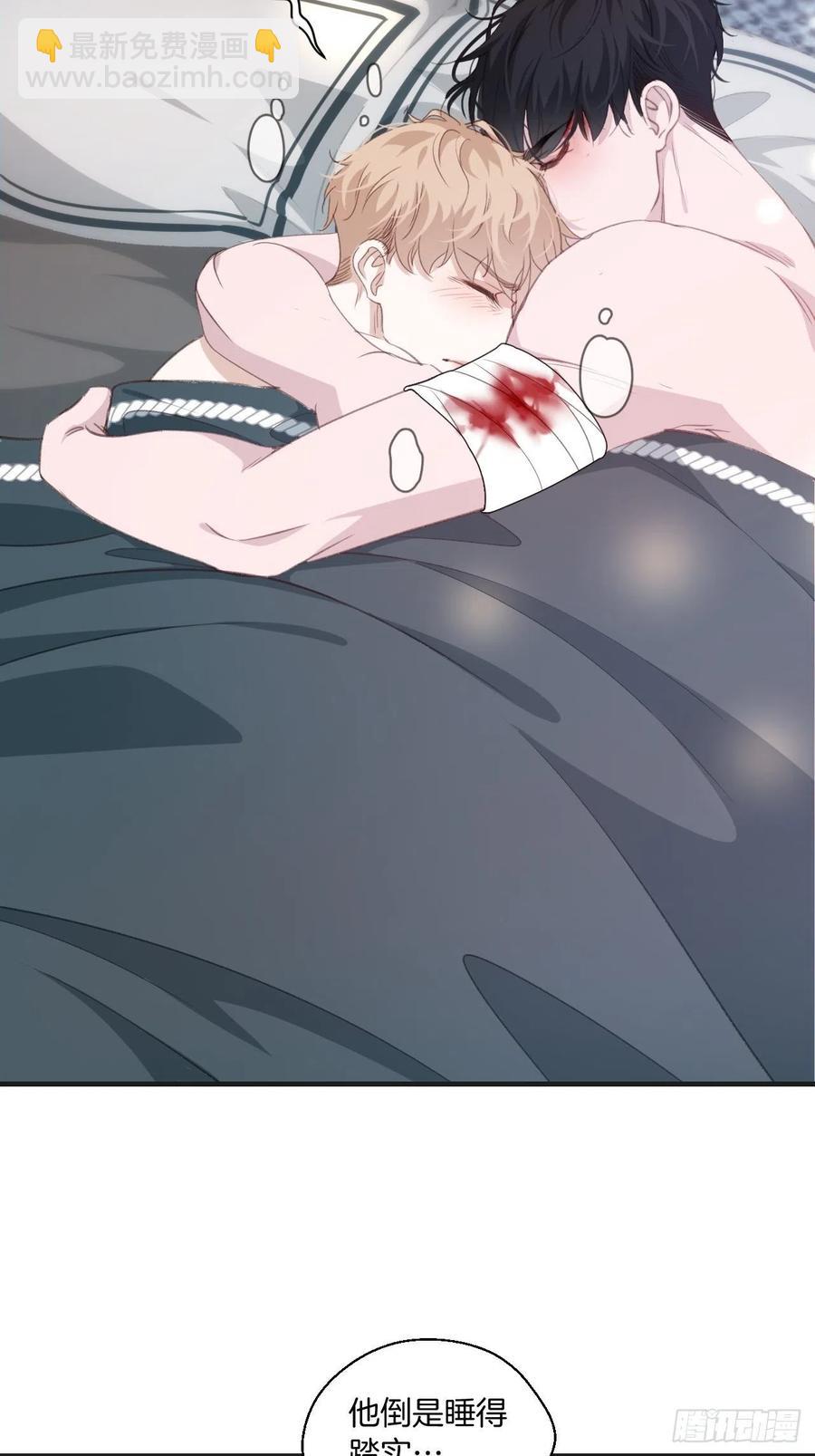 心動的聲音 - 徐湫的去向 - 4