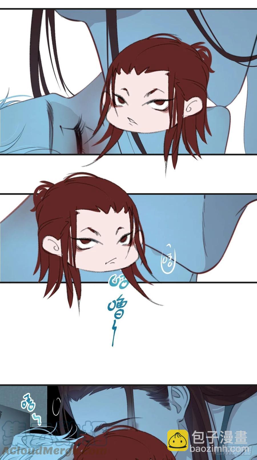 心動的聲音 - 危險夜晚（下） - 1