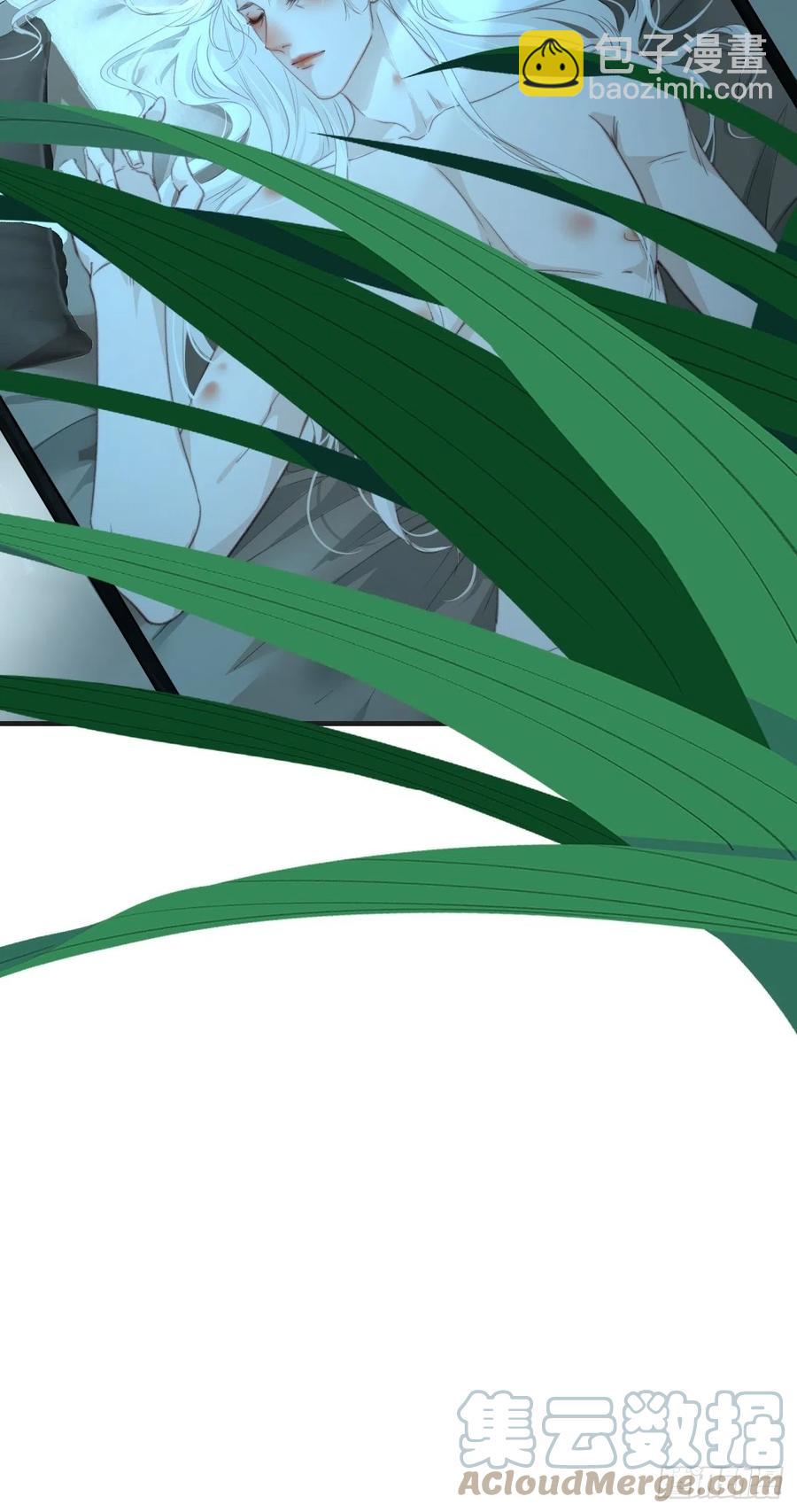 心動的聲音 - 危險夜晚（下） - 5