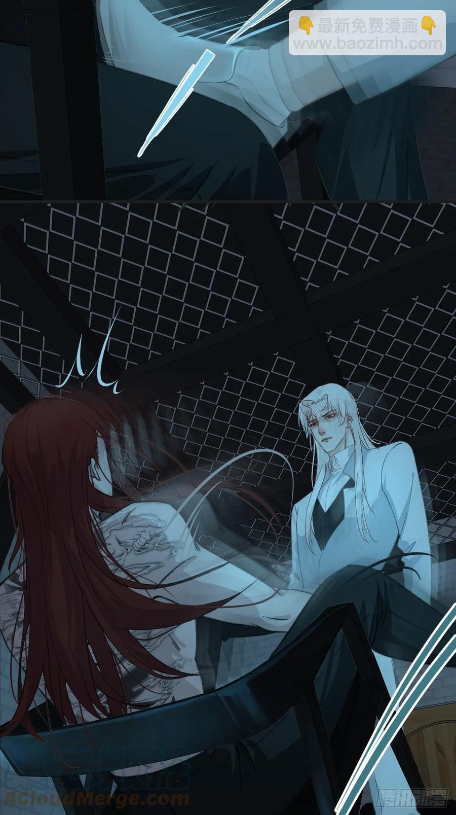 心動的聲音 - 甜品後的懲罰 - 1