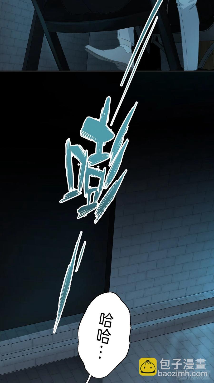 心動的聲音 - 甜品後的懲罰 - 2