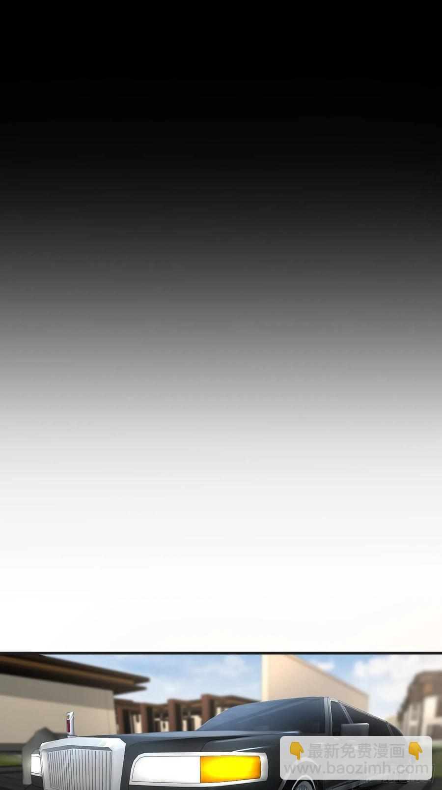 心動的聲音 - 甜品後的懲罰 - 4