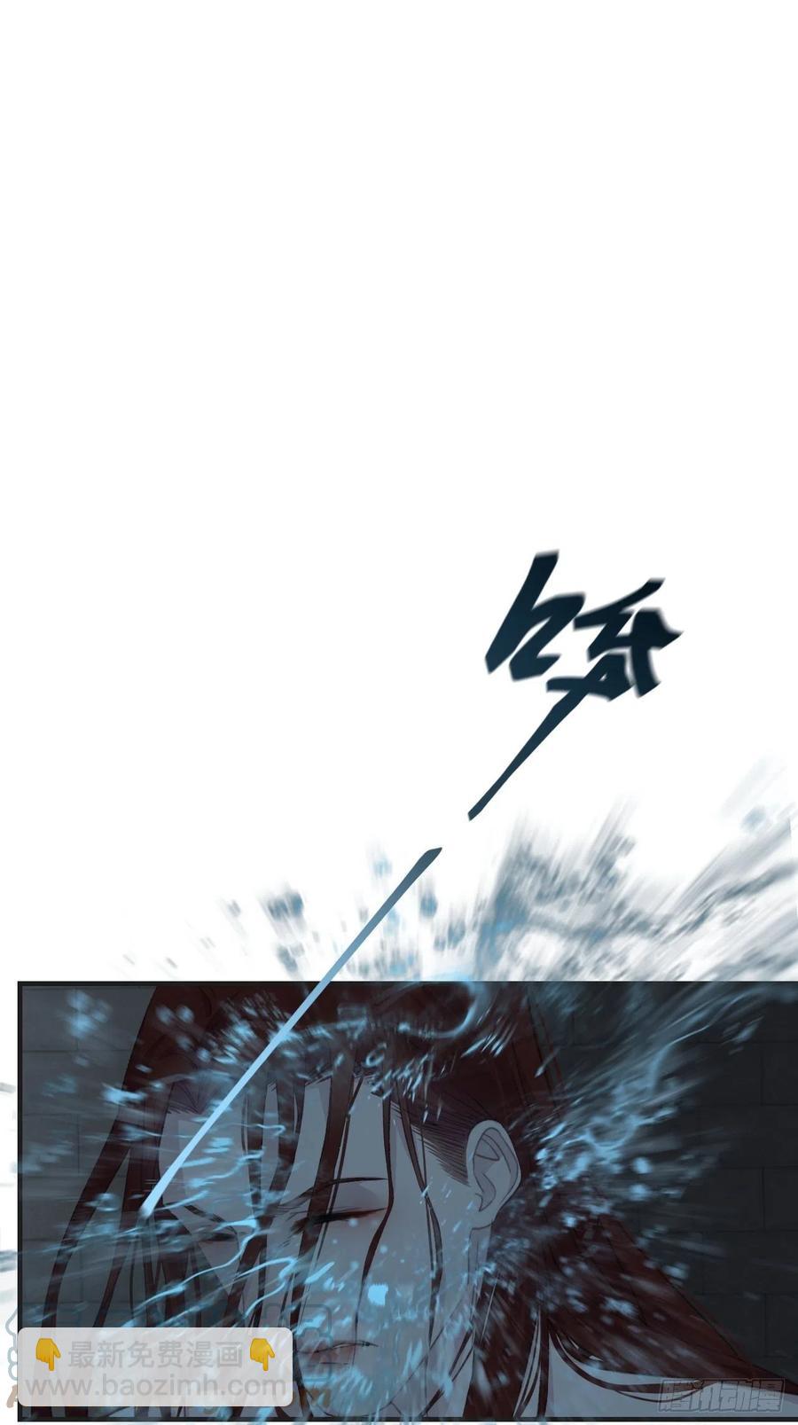 心動的聲音 - 甜品後的懲罰 - 3