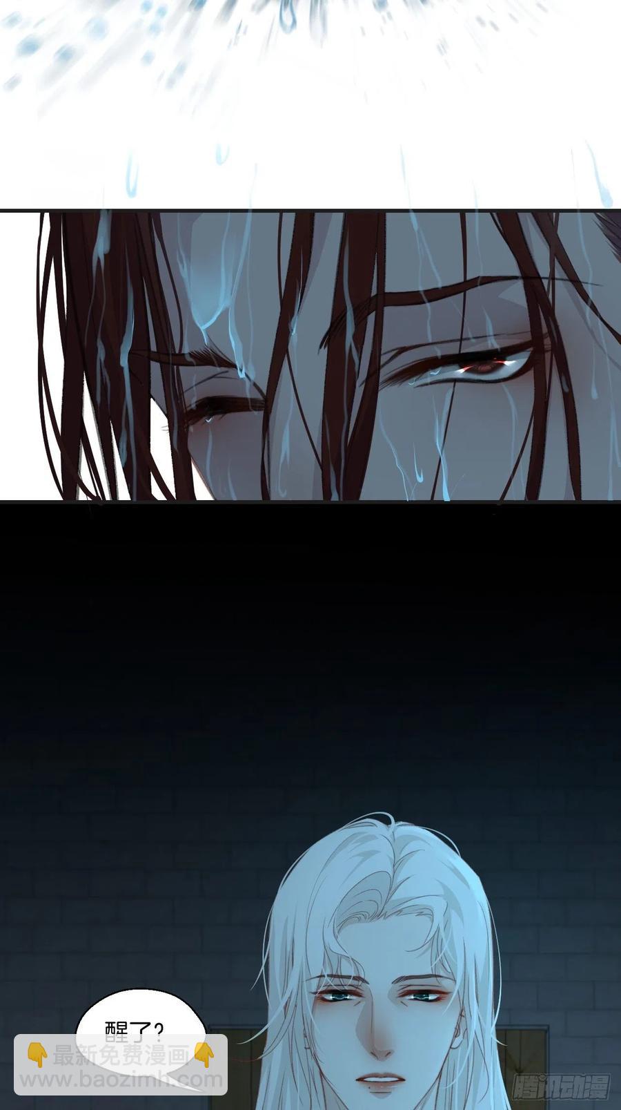 心動的聲音 - 甜品後的懲罰 - 4