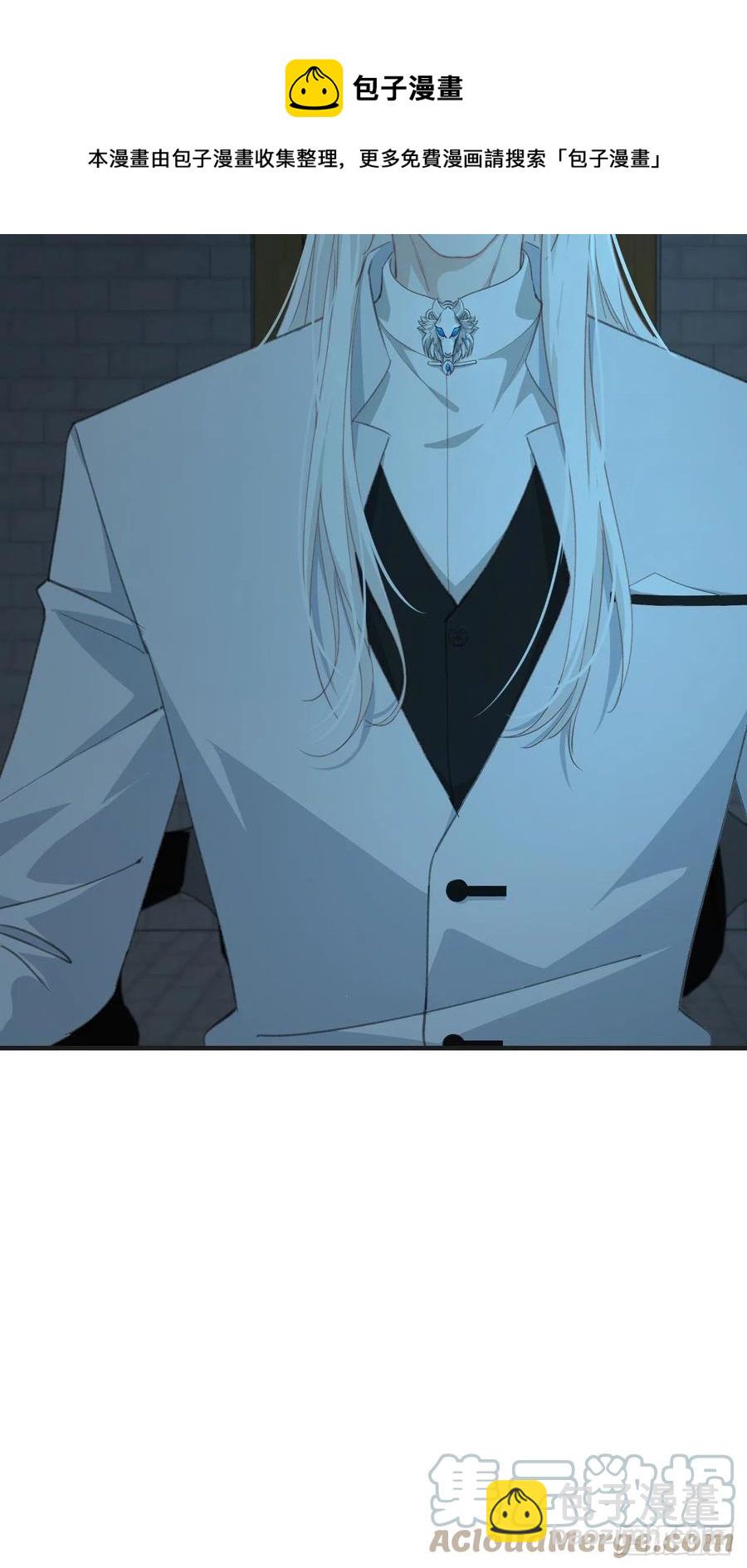 心動的聲音 - 甜品後的懲罰 - 5