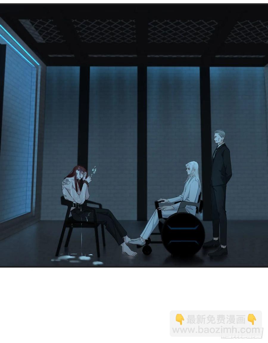 心動的聲音 - 甜品後的懲罰 - 6