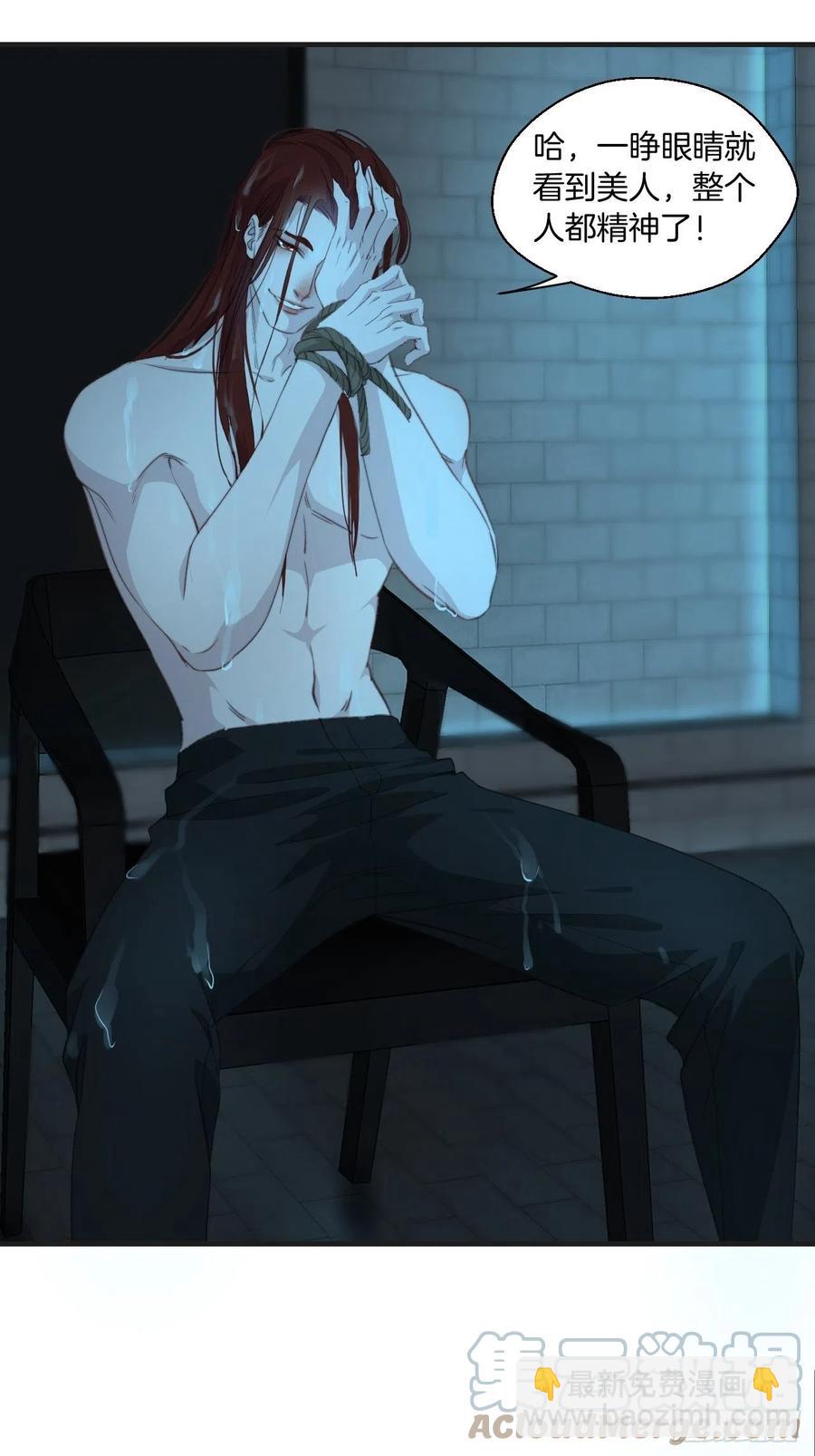 心動的聲音 - 甜品後的懲罰 - 1