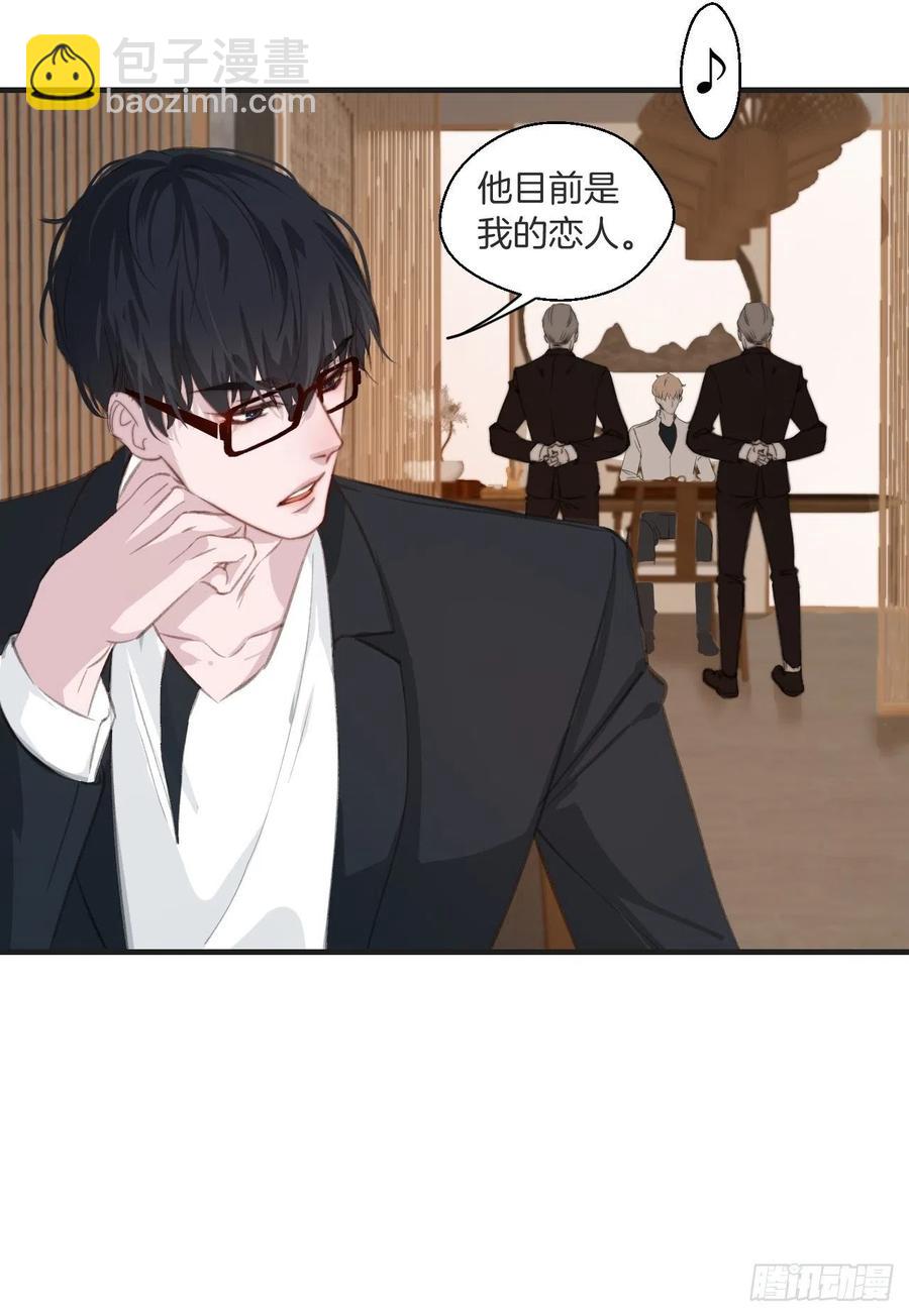 心動的聲音 - 十二年前的事（上） - 2