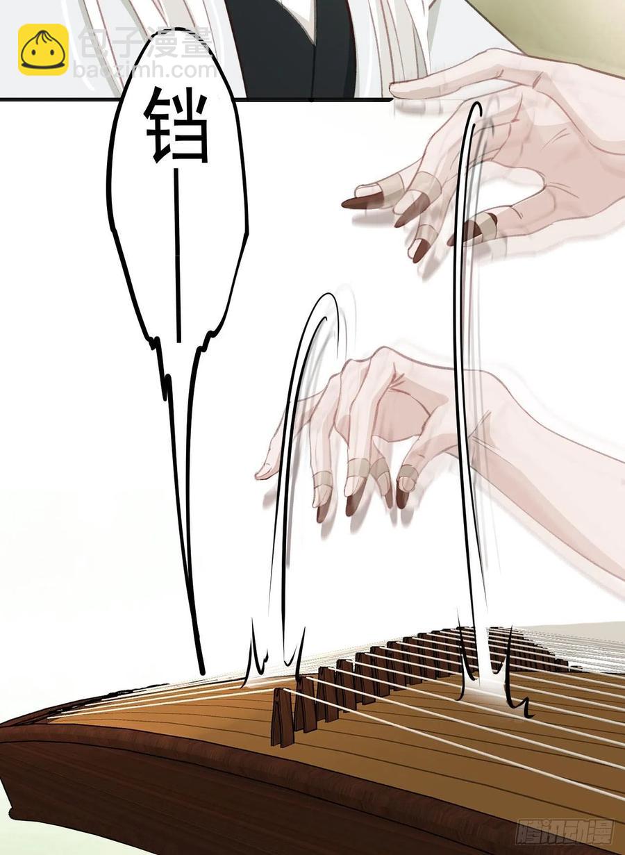 心動的聲音 - 十二年前的事（上） - 2