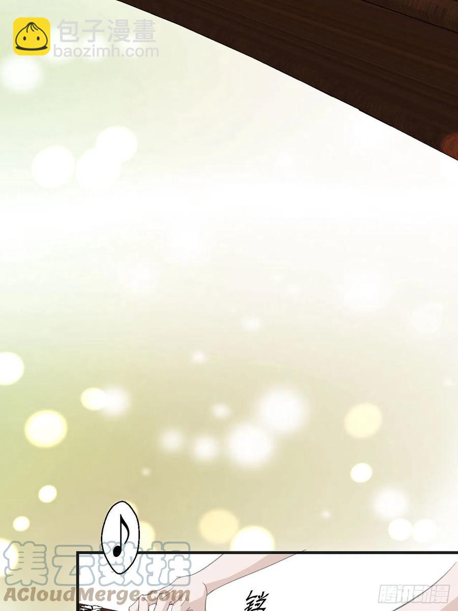 心動的聲音 - 十二年前的事（上） - 3