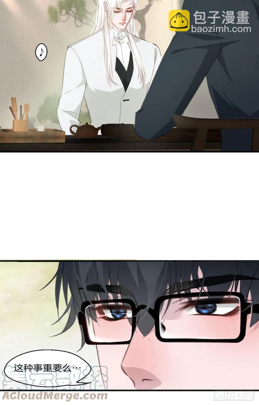 心動的聲音 - 十二年前的事（上） - 5