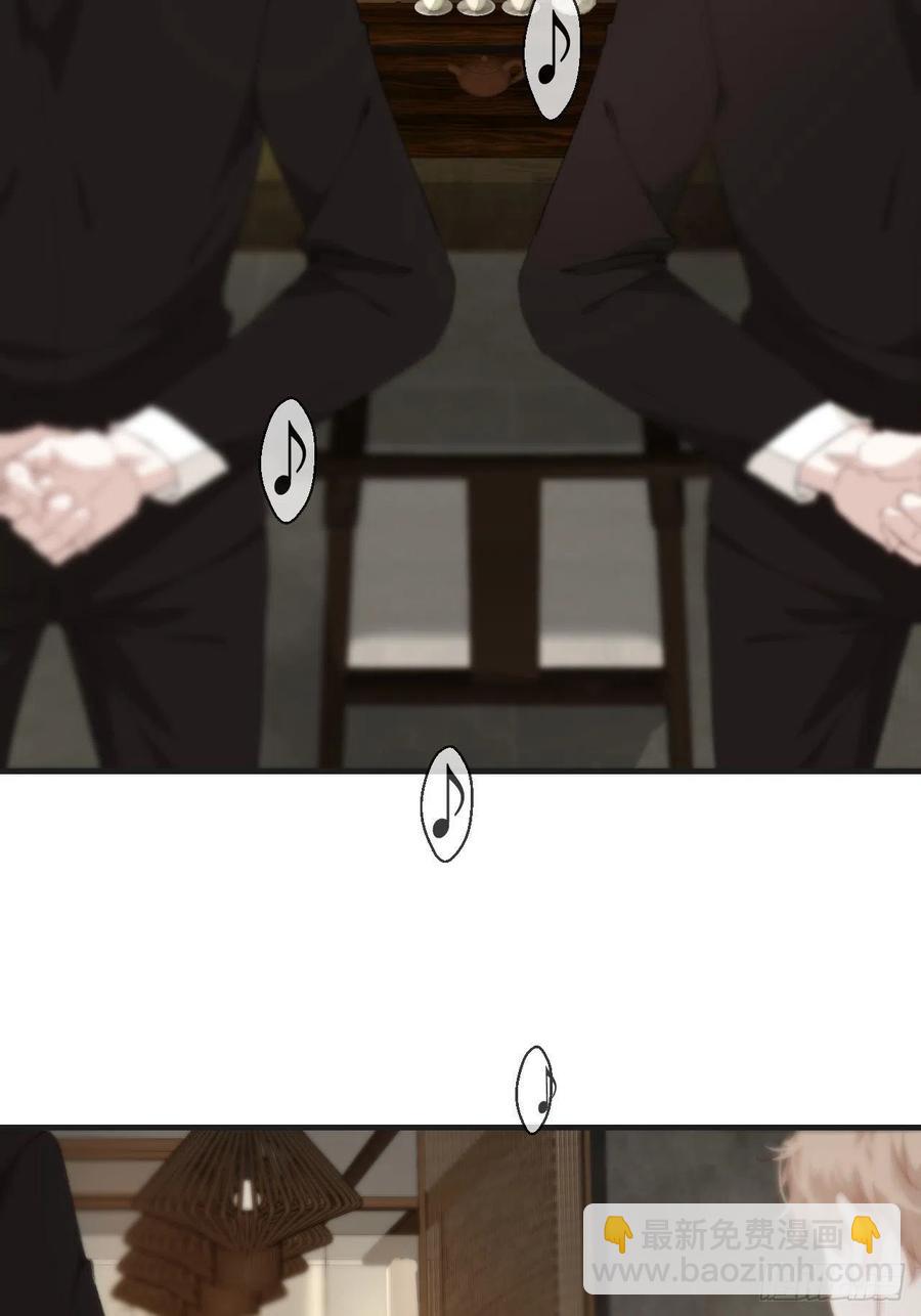 心動的聲音 - 十二年前的事（上） - 4