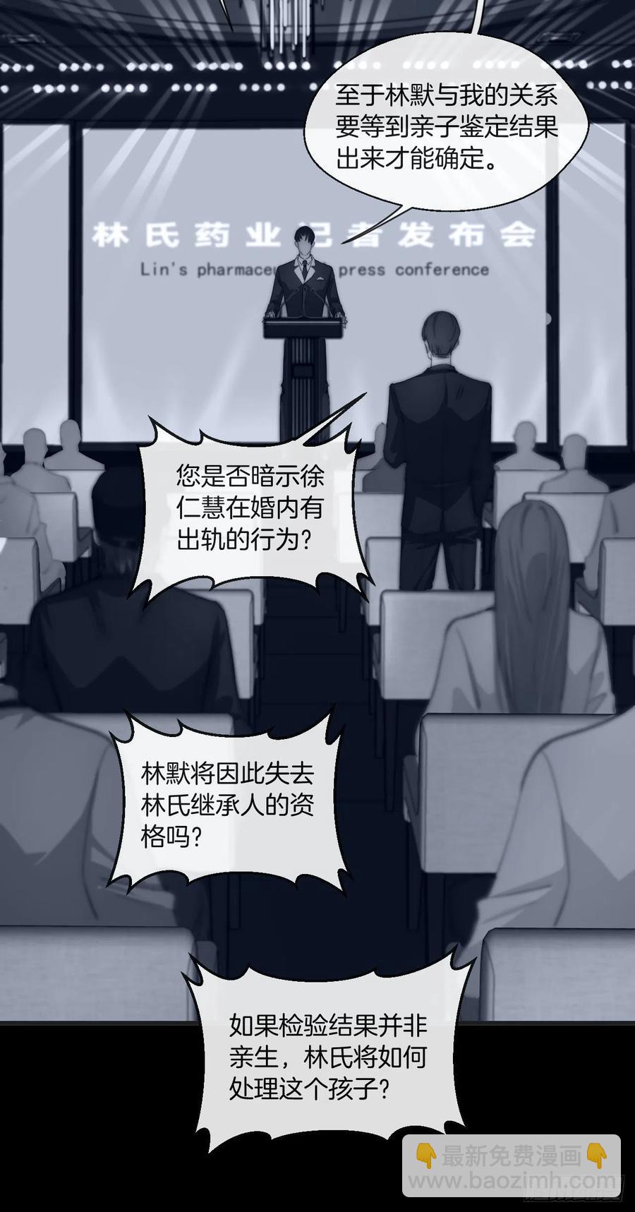 心動的聲音 - 十二年前的事（上） - 2