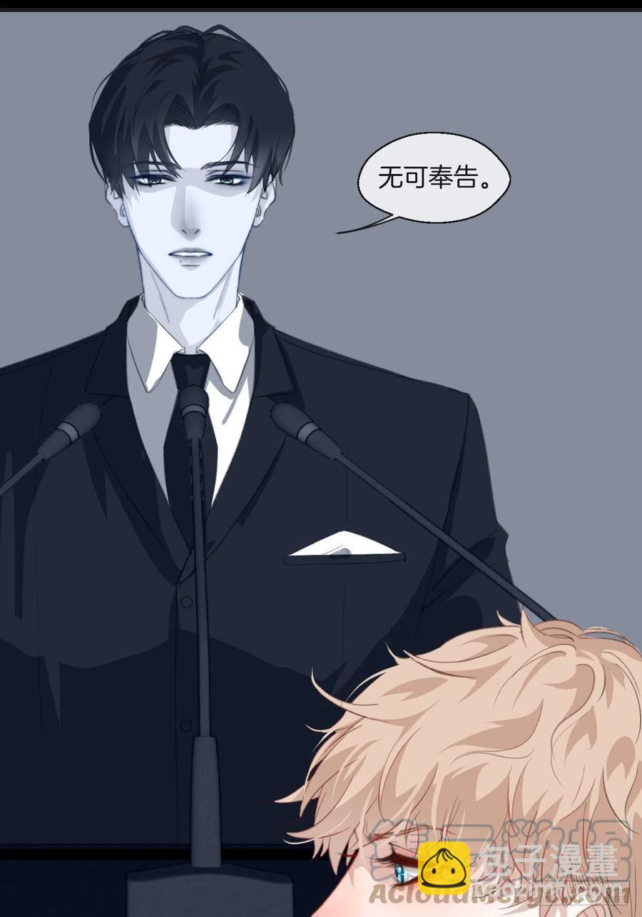 心動的聲音 - 十二年前的事（上） - 3