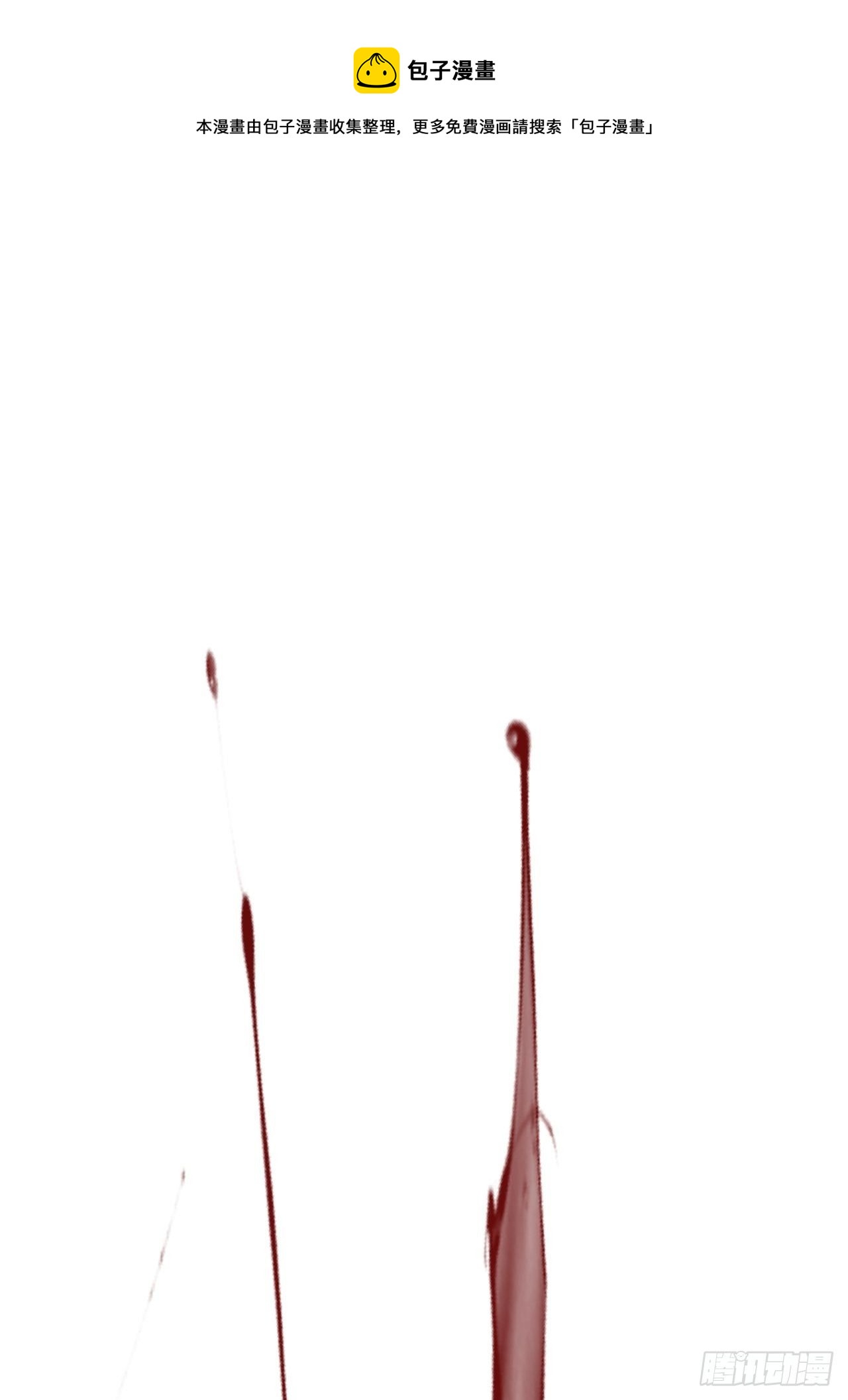 心動的聲音 - 延更通知 - 1