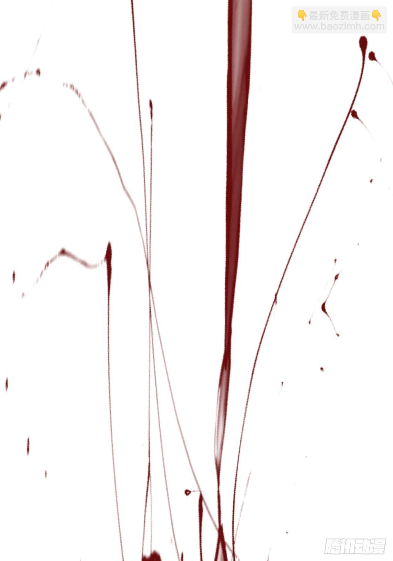 心動的聲音 - 延更通知 - 1