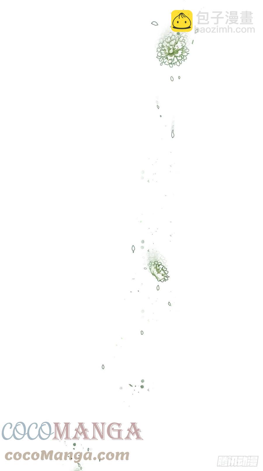 心動的聲音 - 第一發現人 - 1