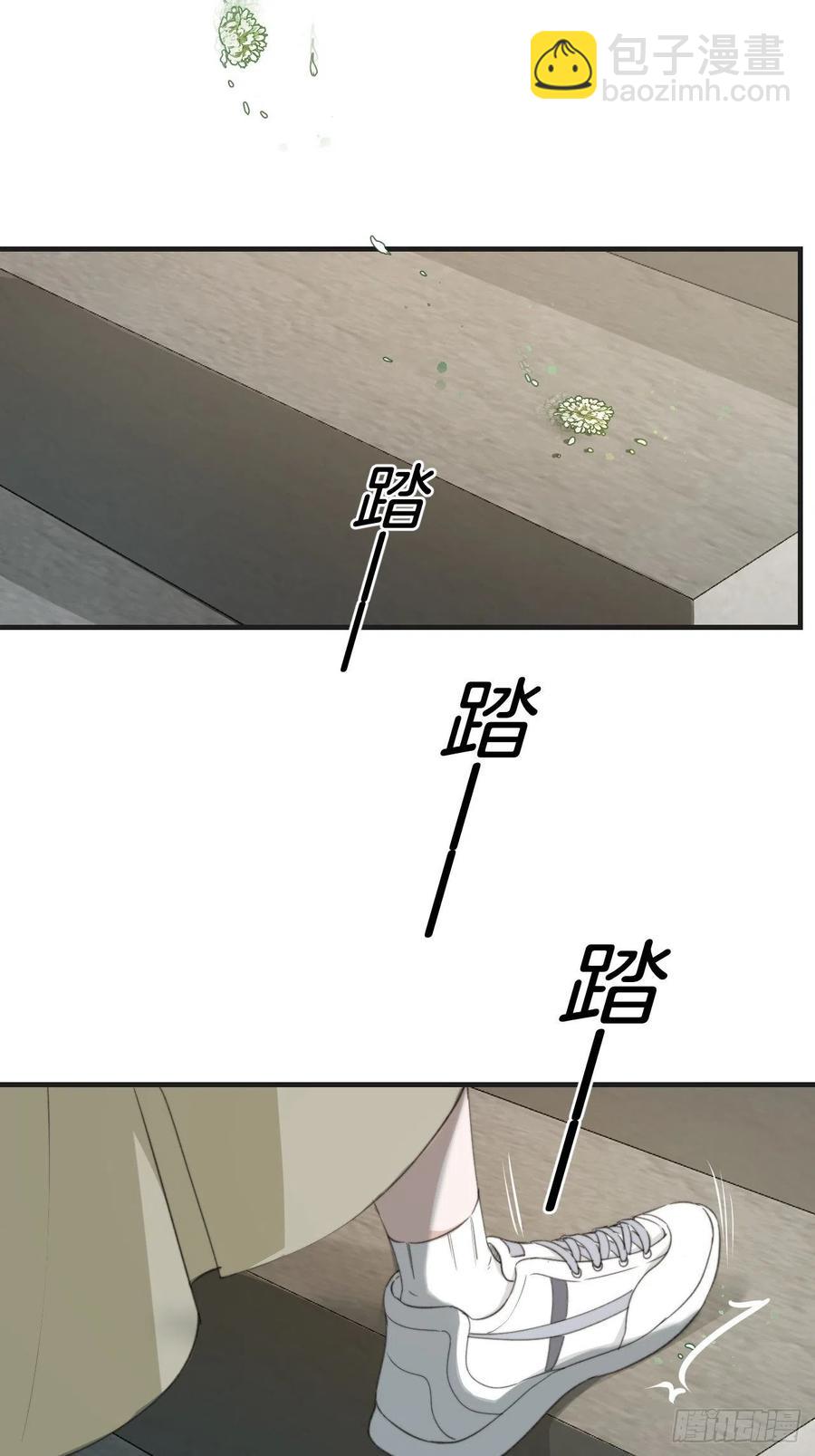 心動的聲音 - 第一發現人 - 2