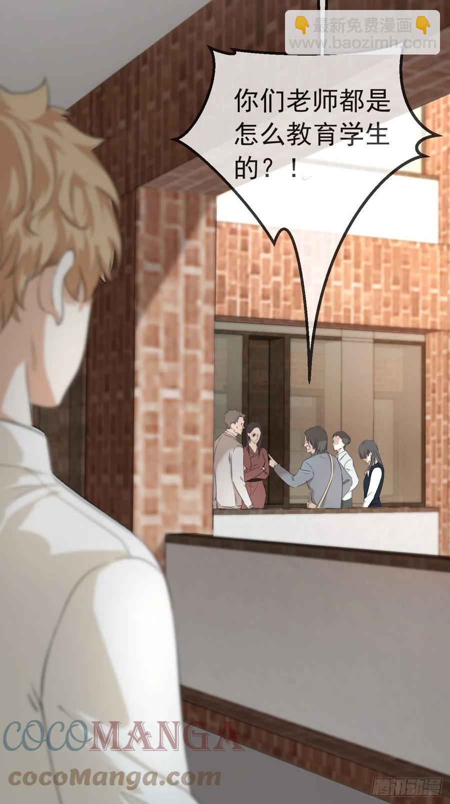 心動的聲音 - 第一發現人 - 1