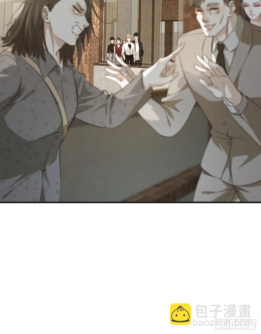 心動的聲音 - 第一發現人 - 6