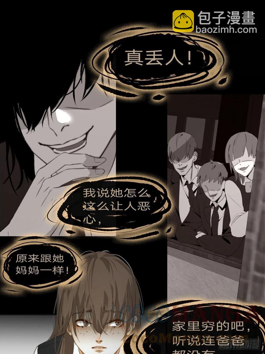 心動的聲音 - 第一發現人 - 1