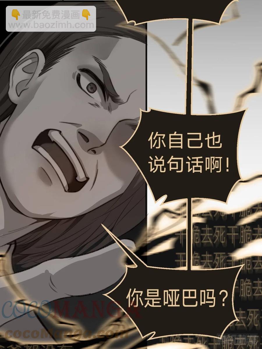 心動的聲音 - 第一發現人 - 3