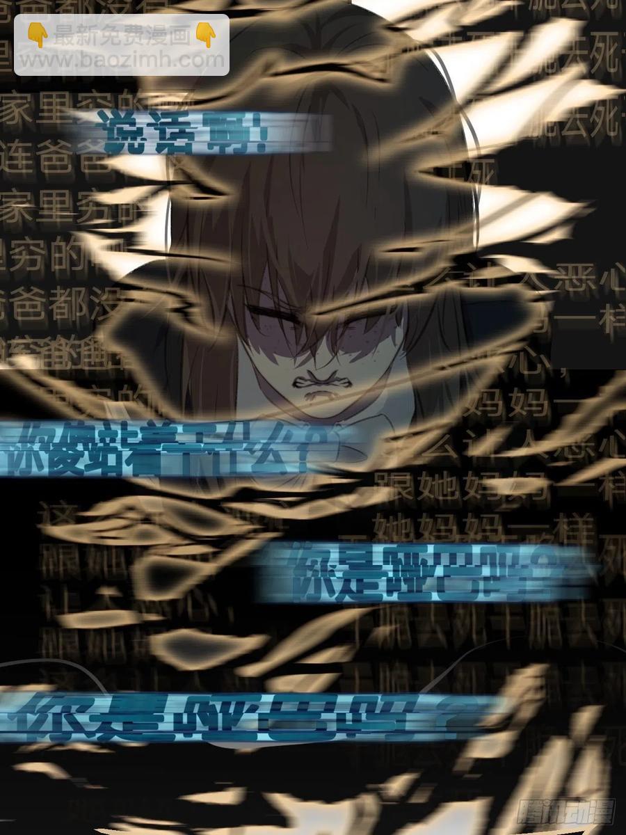 心動的聲音 - 第一發現人 - 4