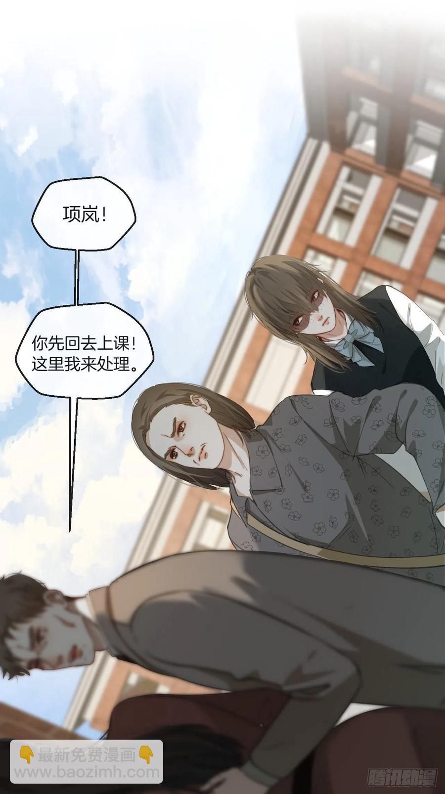 心動的聲音 - 第一發現人 - 6