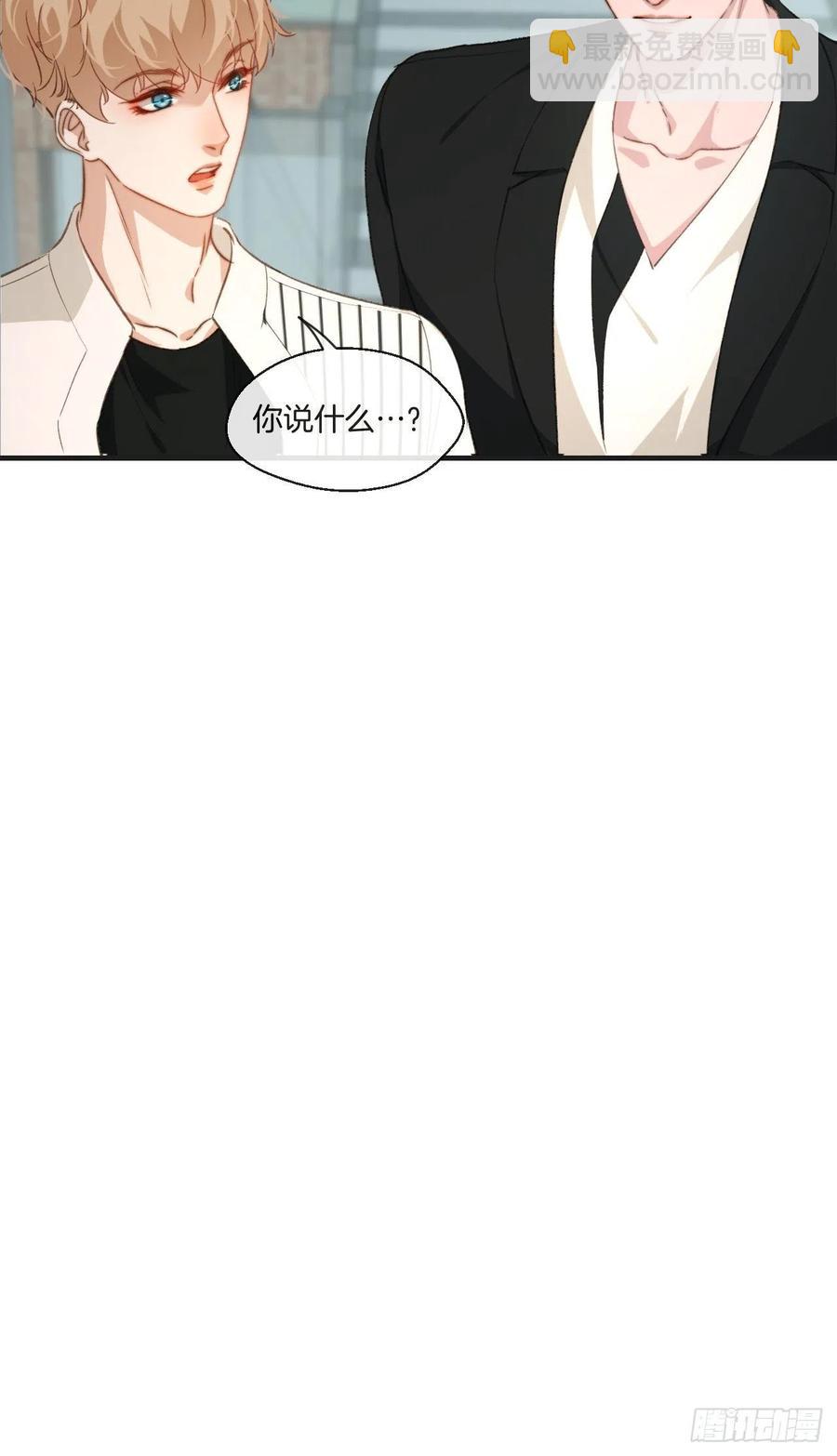 心動的聲音 - 第一發現人 - 2