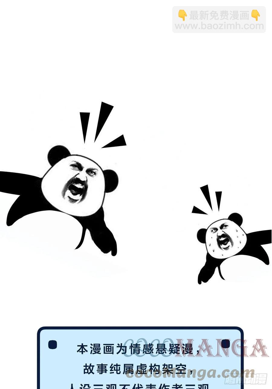 心動的聲音 - 第一發現人 - 3