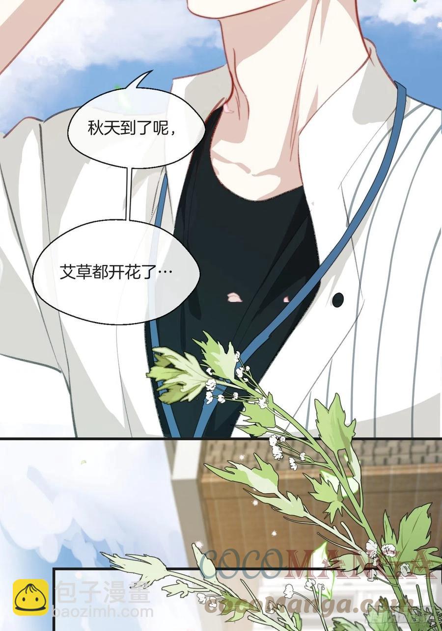 心動的聲音 - 第一發現人 - 5