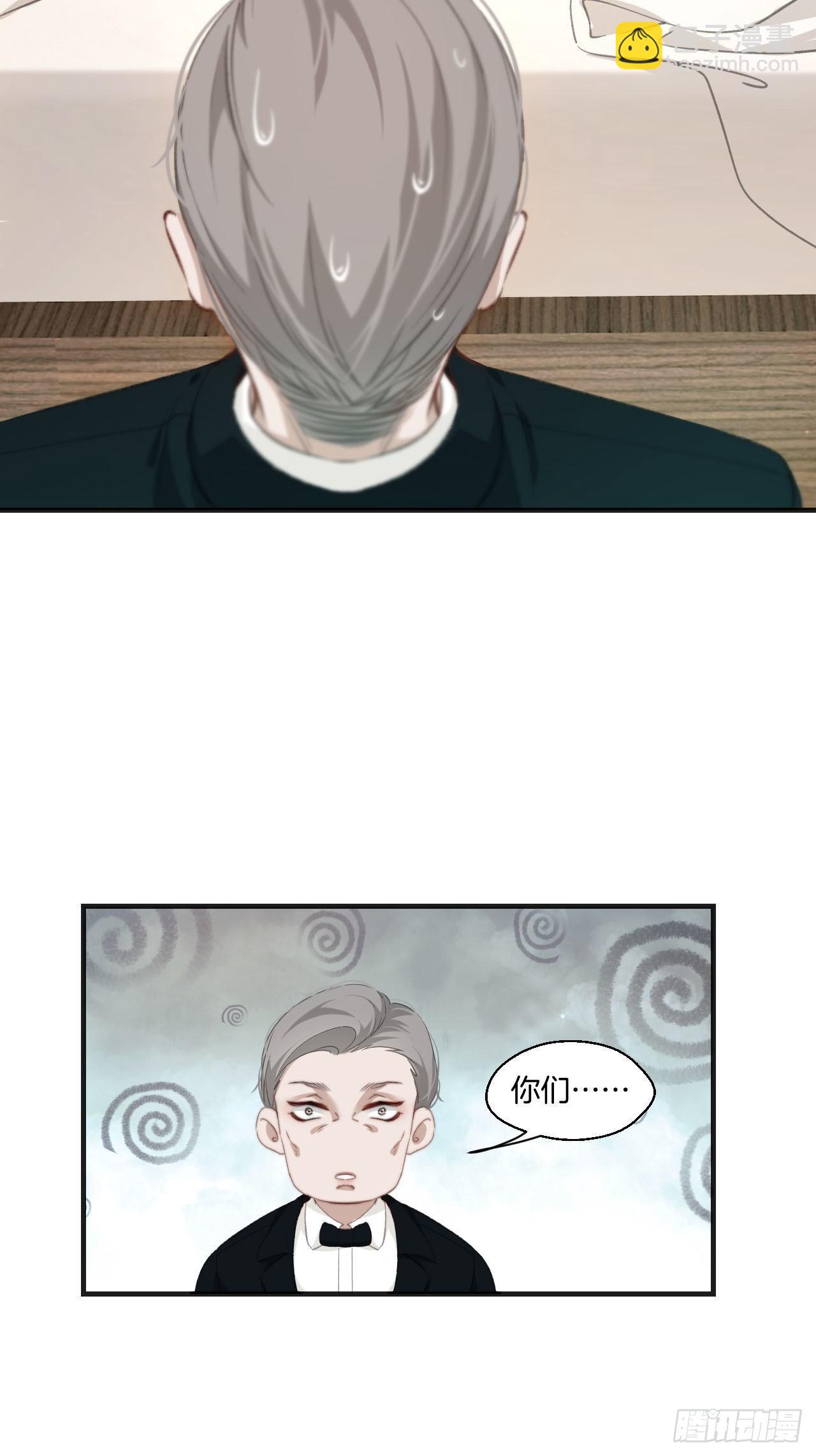 心動的聲音 - 失控的孩子 - 6