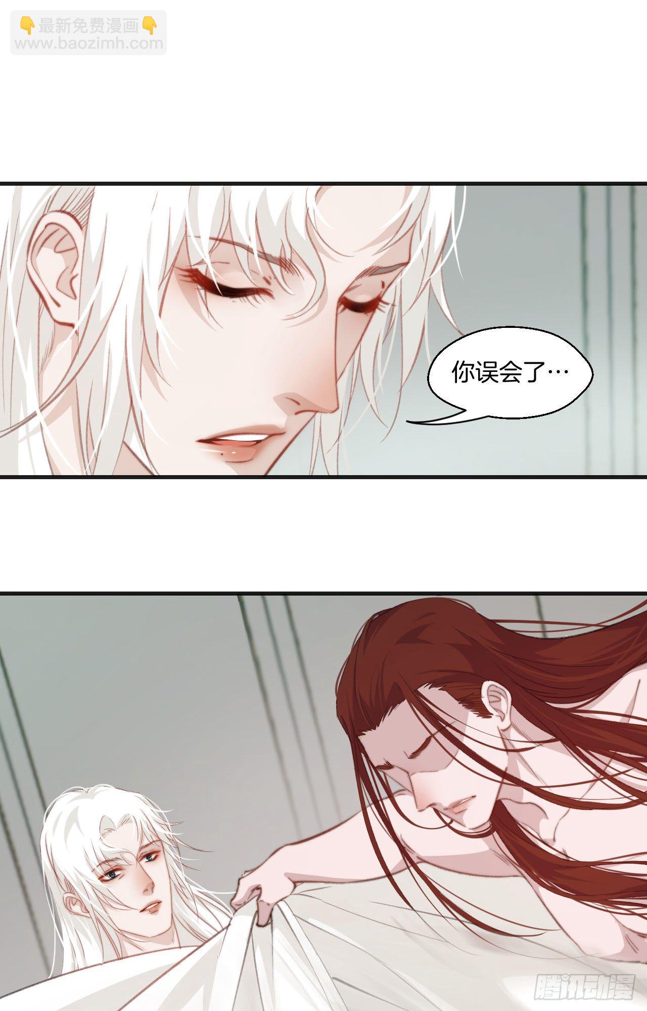 心動的聲音 - 失控的孩子 - 1