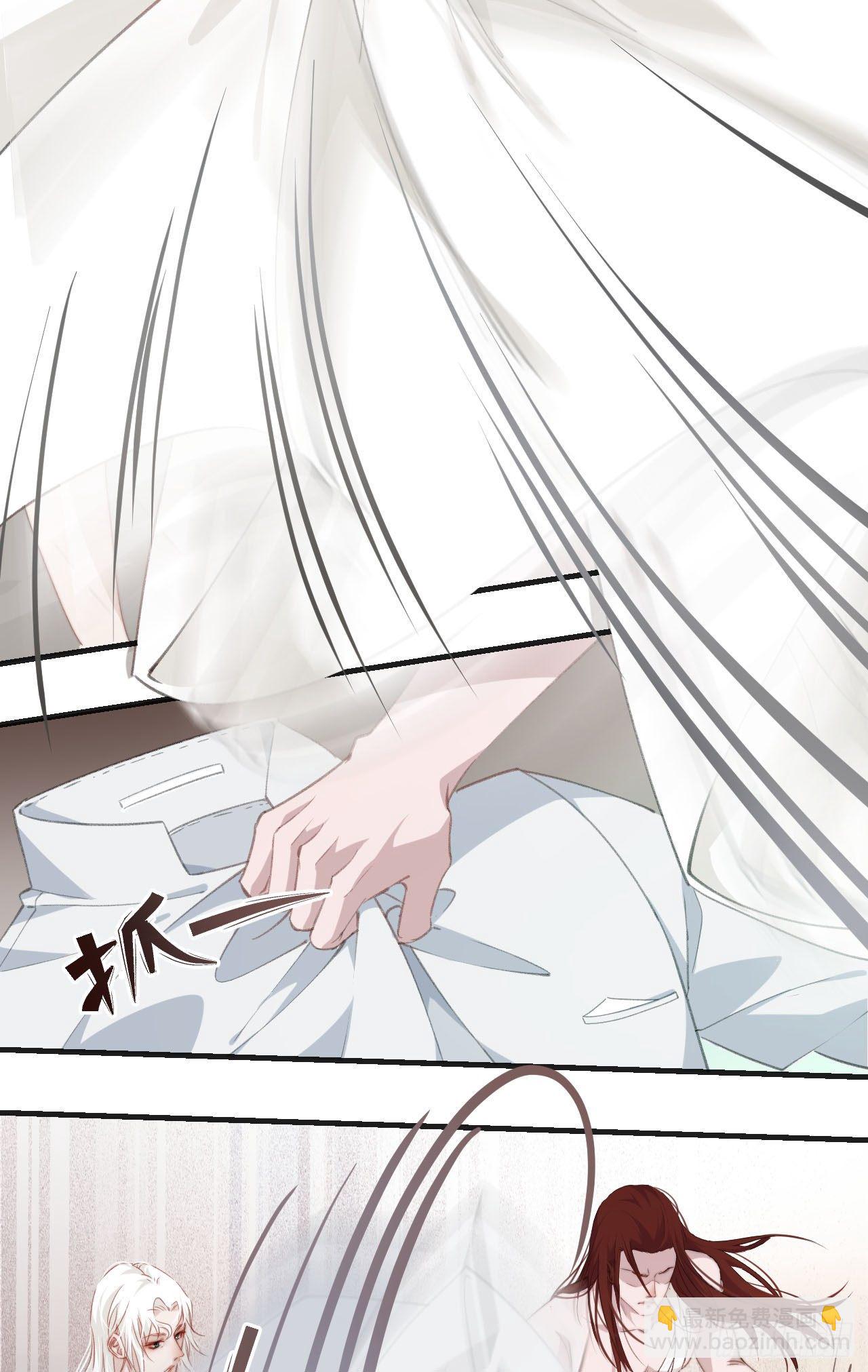 心動的聲音 - 失控的孩子 - 2