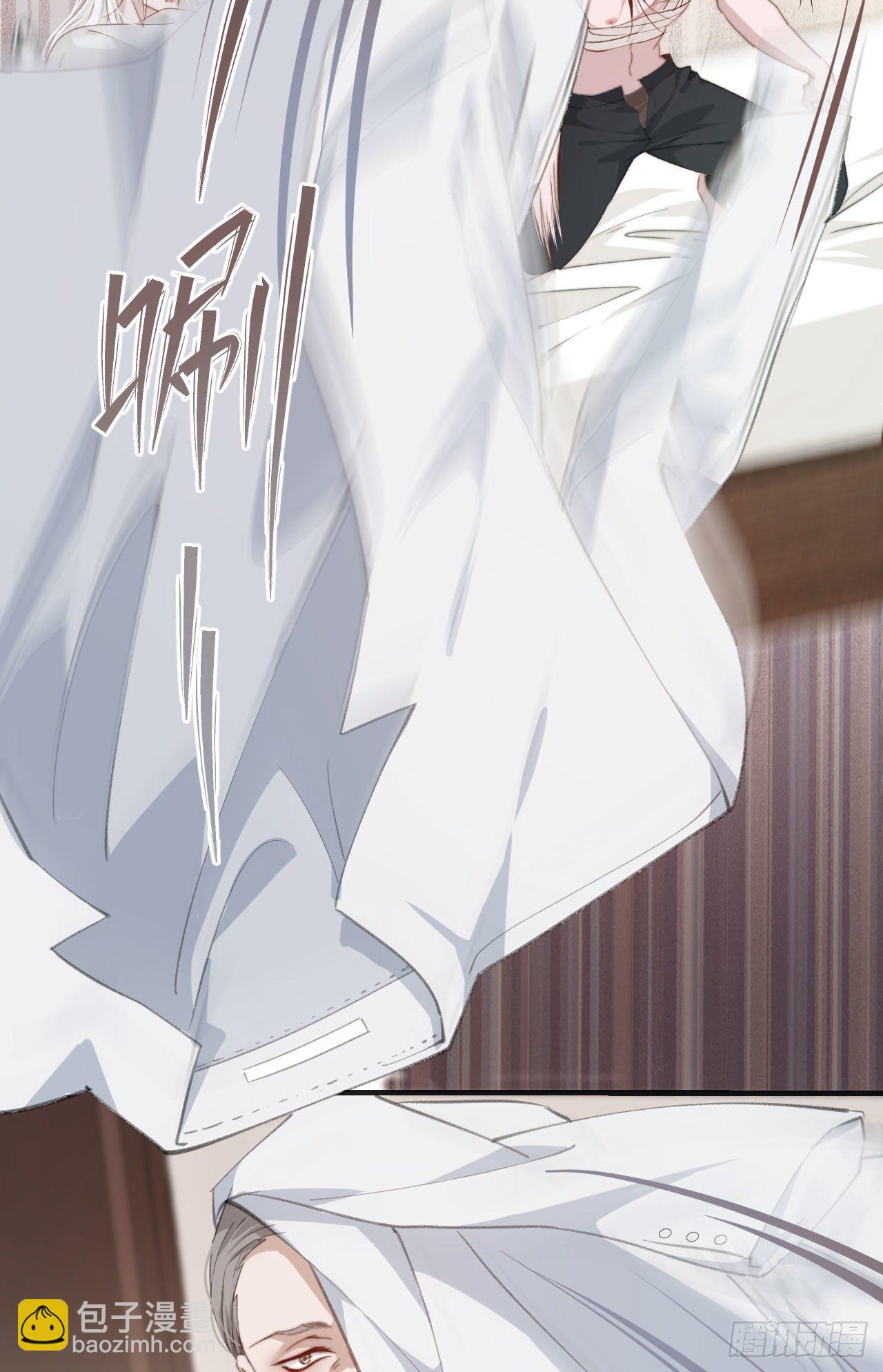 心動的聲音 - 失控的孩子 - 3