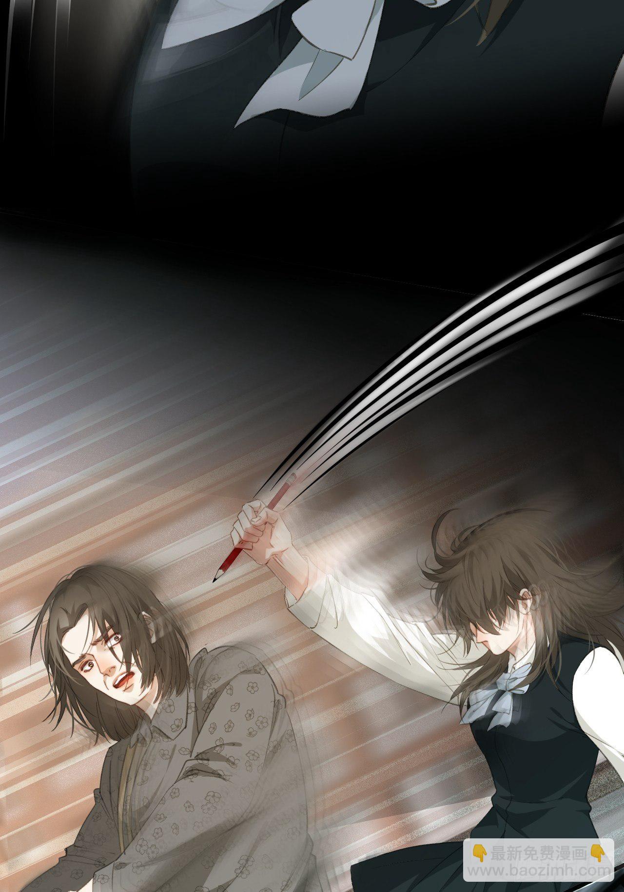 心動的聲音 - 失控的孩子 - 5