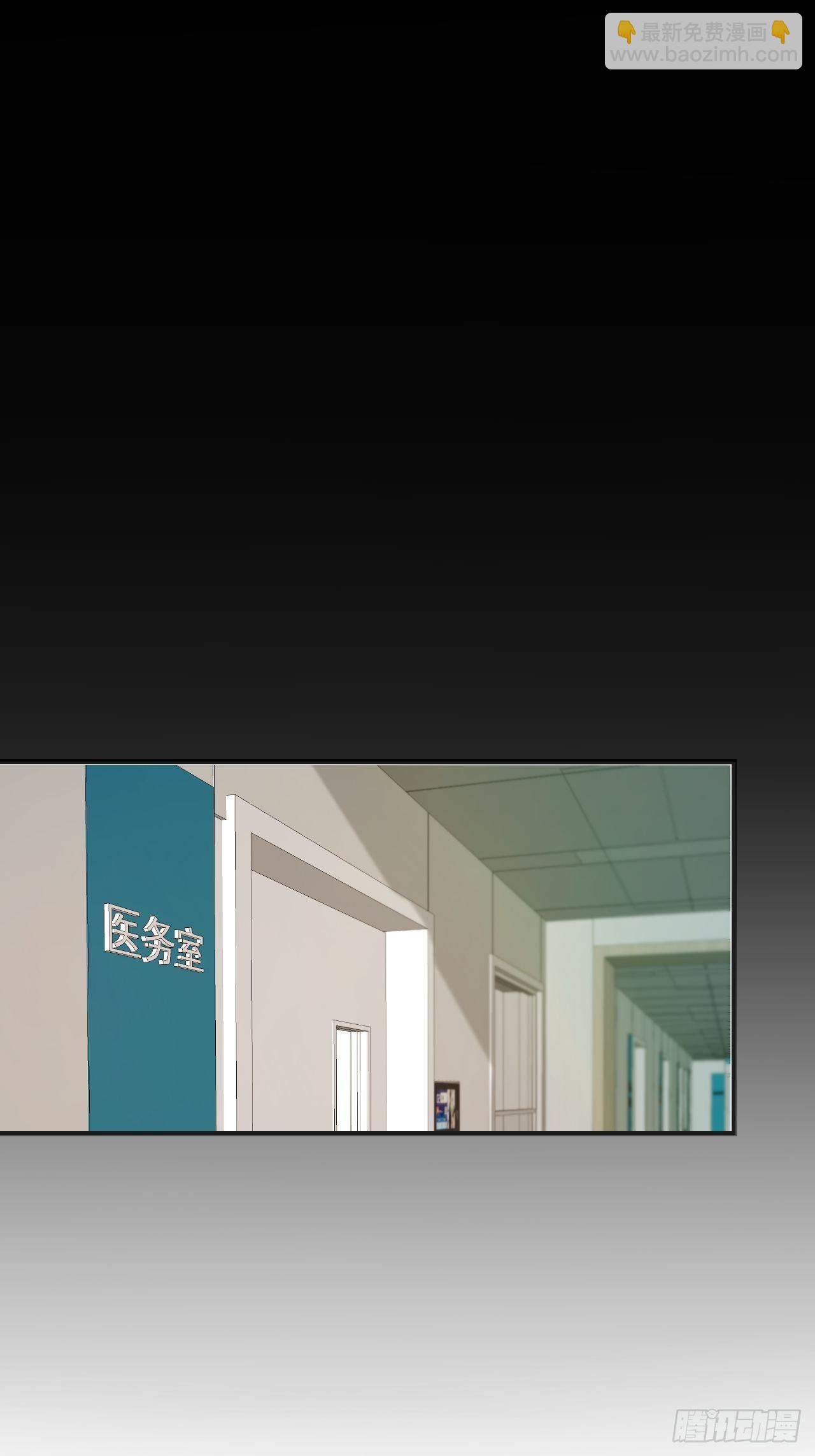 心動的聲音 - 失控的孩子 - 1