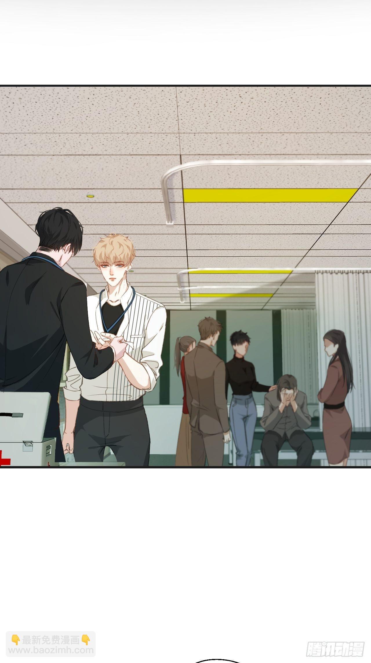 心動的聲音 - 失控的孩子 - 2