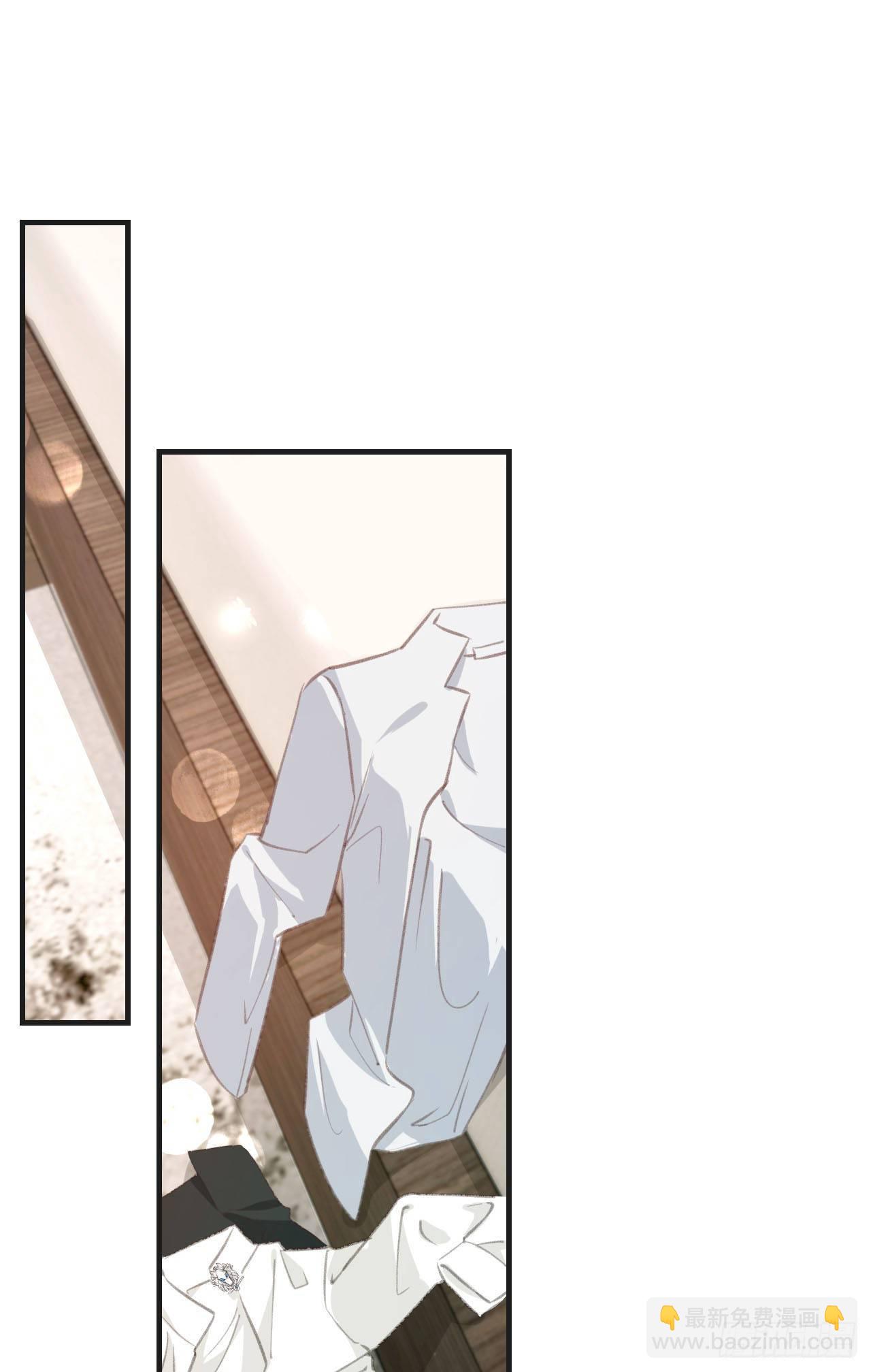 心動的聲音 - 失控的孩子 - 3