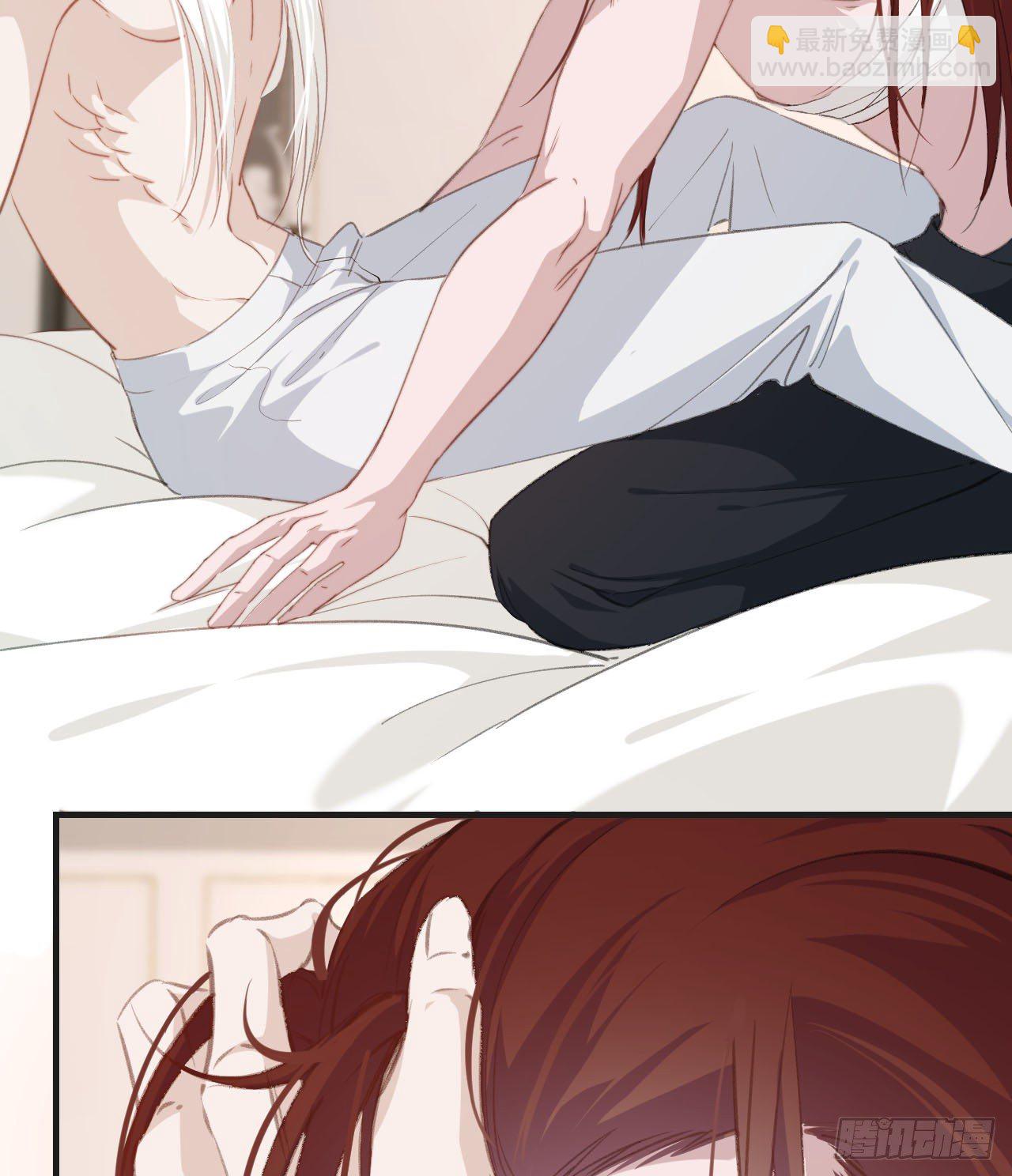 心動的聲音 - 失控的孩子 - 6