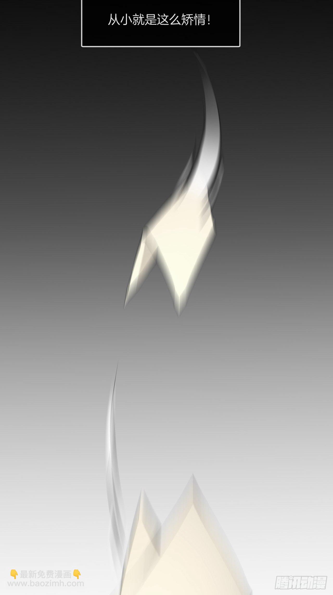 心動的聲音 - 不受控制的人 - 3