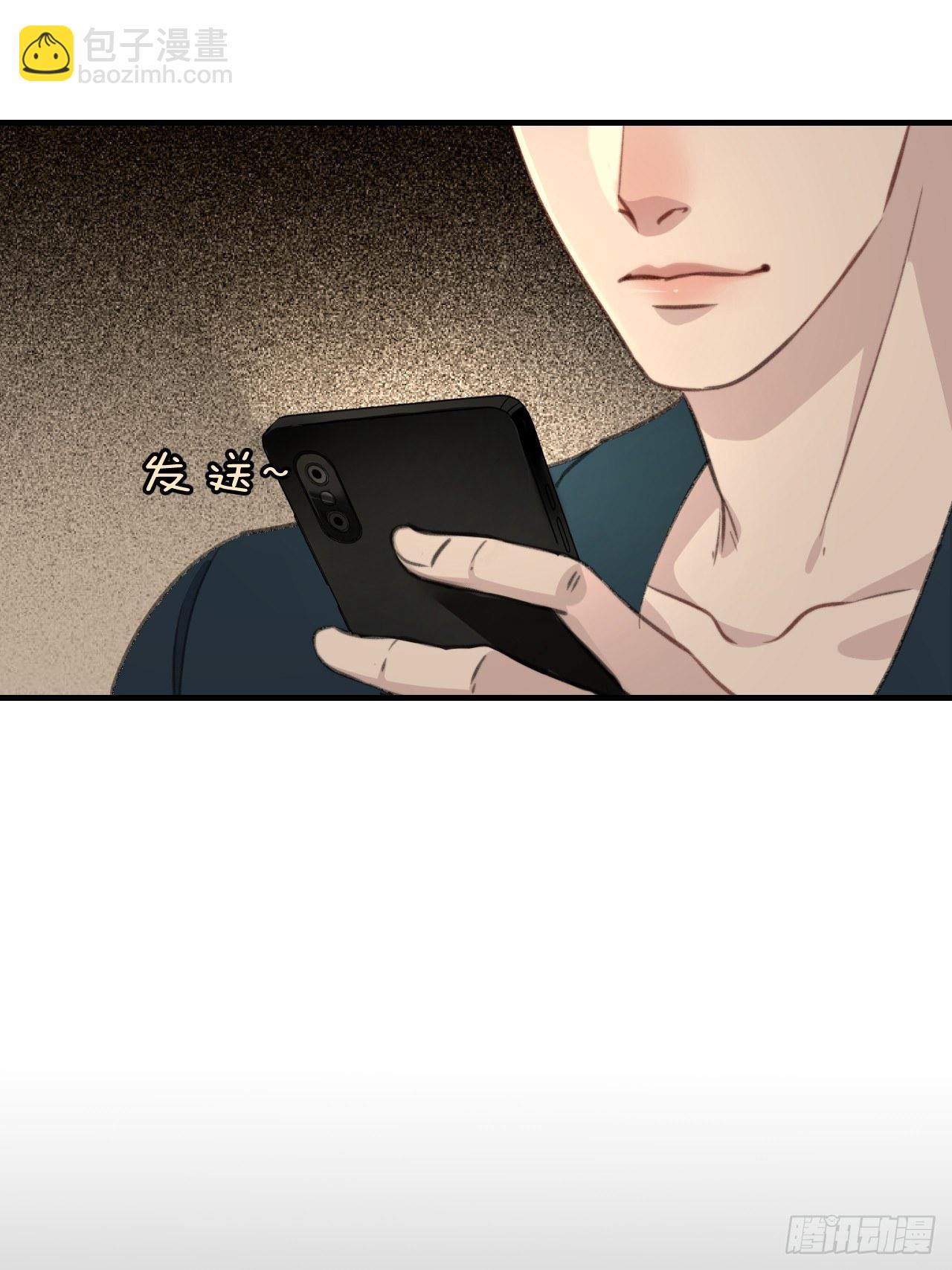 心動的聲音 - 不受控制的人 - 1