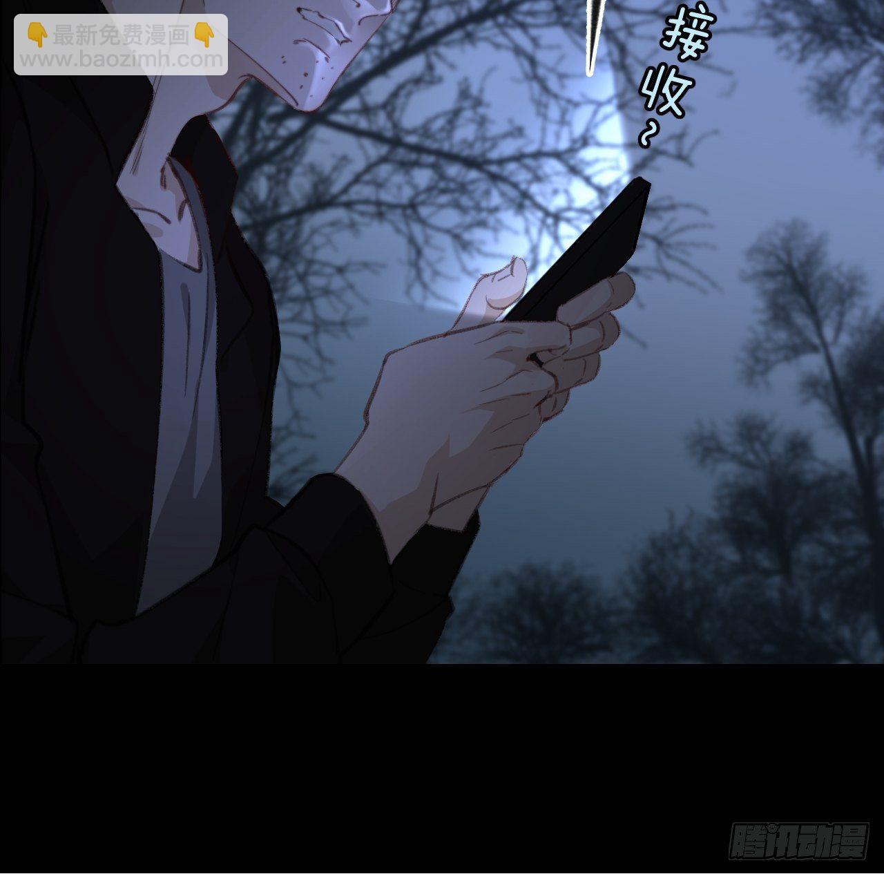 心動的聲音 - 不受控制的人 - 3