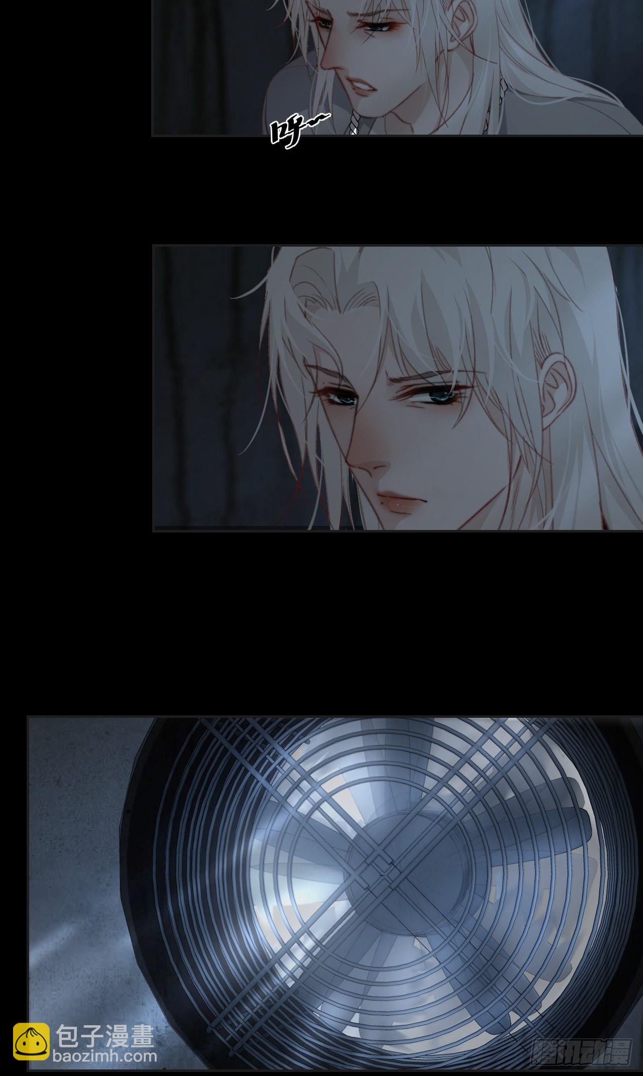 心動的聲音 - 不受控制的人 - 6