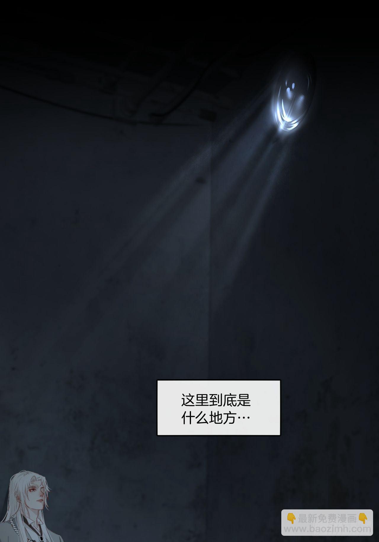 心動的聲音 - 不受控制的人 - 7